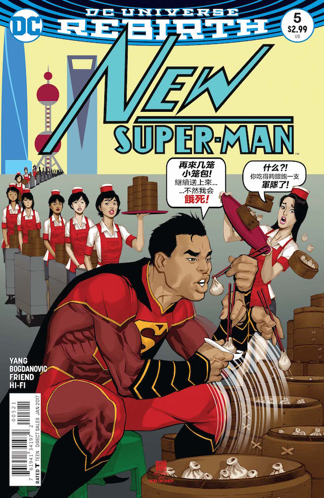 NEW SUPER MAN #5 VAR ED