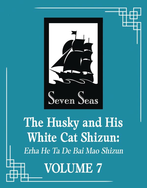 HUSKY & HIS WHITE CAT SHIZUN L NOVEL VOL 07 (MR)