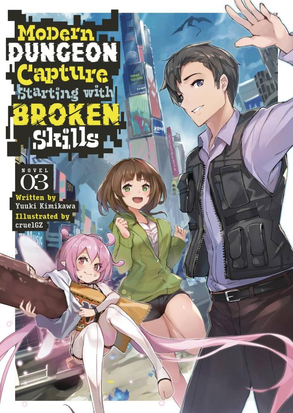 MODERN DUNGEON CAPTURE L NOVEL SC VOL 03