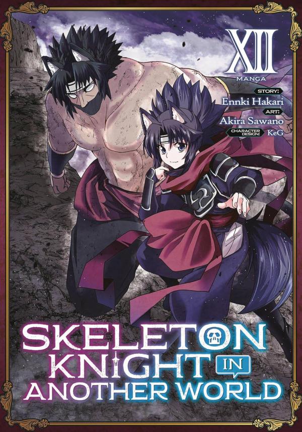 SKELETON KNIGHT IN ANOTHER WORLD GN VOL 13