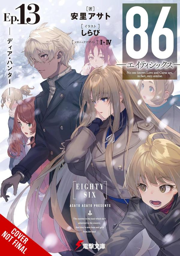 86 EIGHTY SIX LIGHT NOVEL SC VOL 13 (MR)