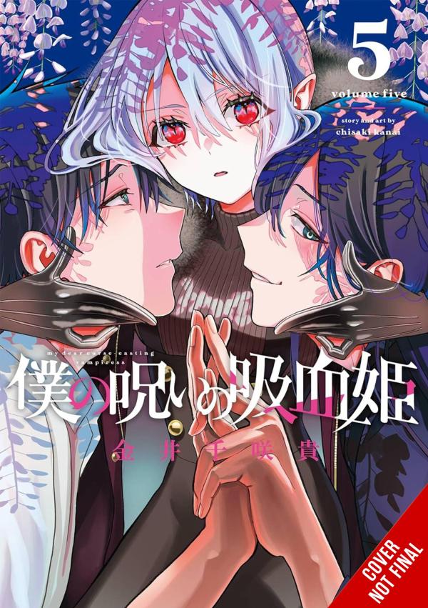 MY DEAR CURSE-CASTING VAMPIRESS GN VOL 05 (MR)