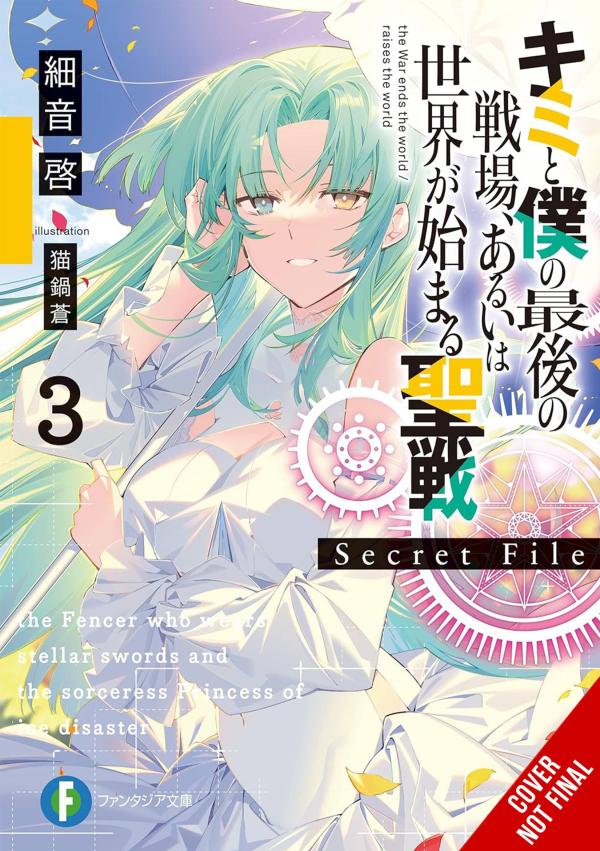 LAST CRUSADE RISE OF NEW WORLD SECRET FILE NOVEL SC VOL 03 (