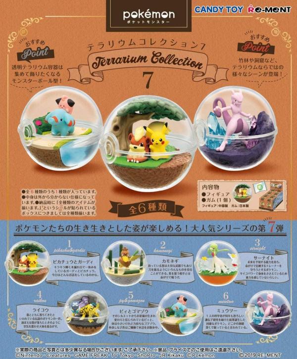 RE-MENT POKEMON TERRARIUM COLLECTION VOL.7