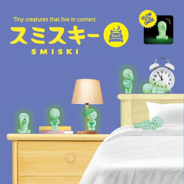 SMISKI BED SERIES