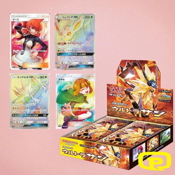 BOOSTER POKEMON JAPONAIS SM5S ULTRA SUN