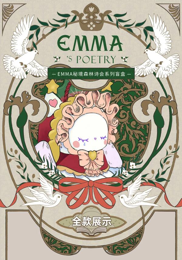 EMMA SECRET FOREST POETRY PARTY SERIES