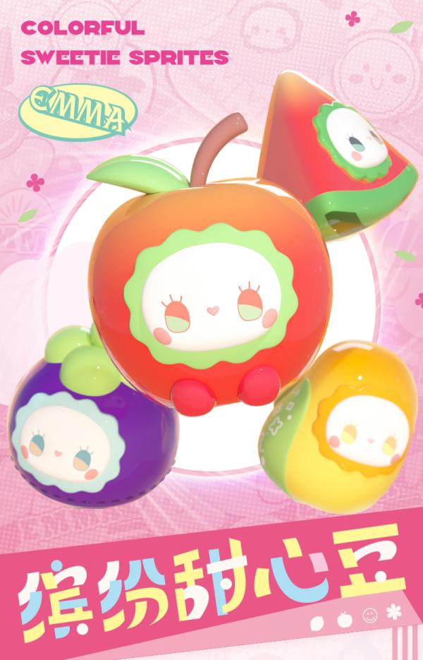 EMMA COLORFUL SWEET HEART BEANS SERIES X4 (2-3 CM)