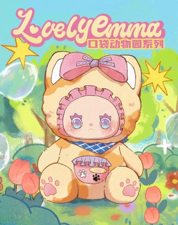 LOVELY EMMA PELUCHE POCKET ZOO SERIES