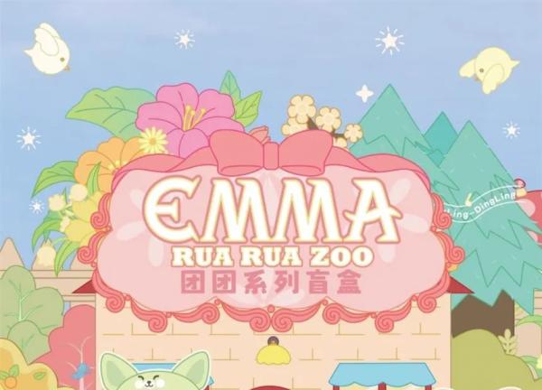 EMMA RUA RUA ZOO TUAN TUAN PORTE-CLE PELUCHE