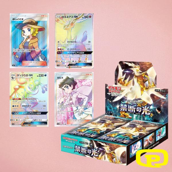 BOOSTER POKÉMON JAPONAIS SM6 FORBIDDEN LIGHT