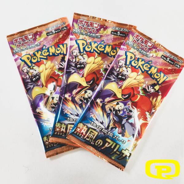 BOOSTER POKÉMON JAPONAIS SV9A HOT WIND ARENA