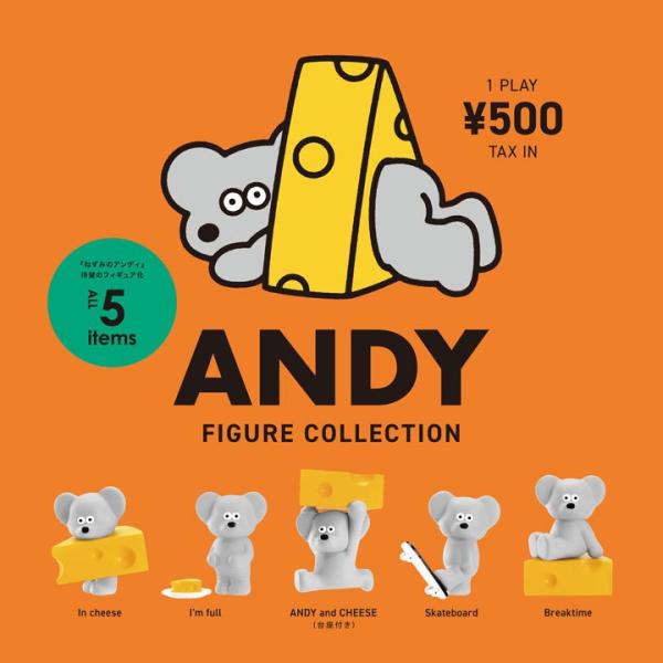 KENELEPHANT BLIND BOX ANDY