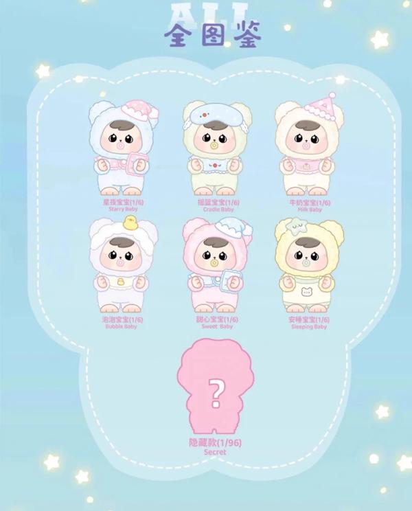 PELUCHE BAO-AO BABY GOODNIGHT