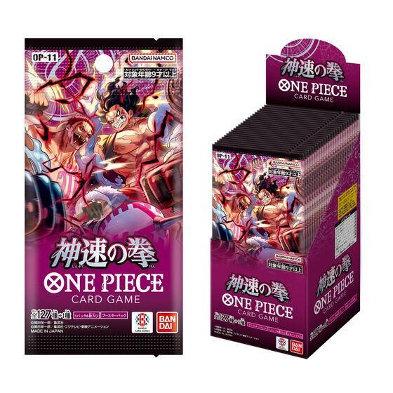 BOOSTER JAPONAIS ONE PIECE OP-11
