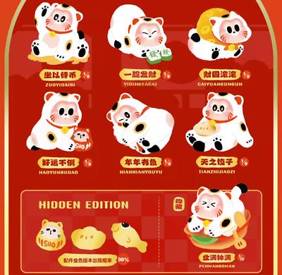 BLIND BOX FIGURE THE SLLO MANEKINEKO