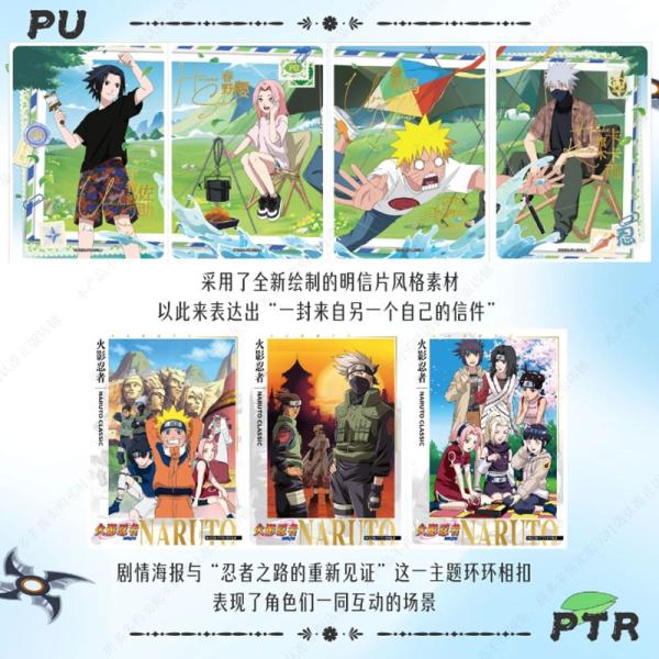 KAYOU TRADING CARD NARUTO TIER 4 WAVE 6 COLLECTION