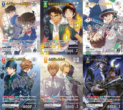 DETECTIVE CONAN TRADING CARD GAME CT-P05