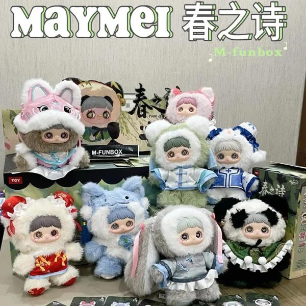 BLIND BOX PLUSH PENDANT MAYMEI POEM OF SPRING