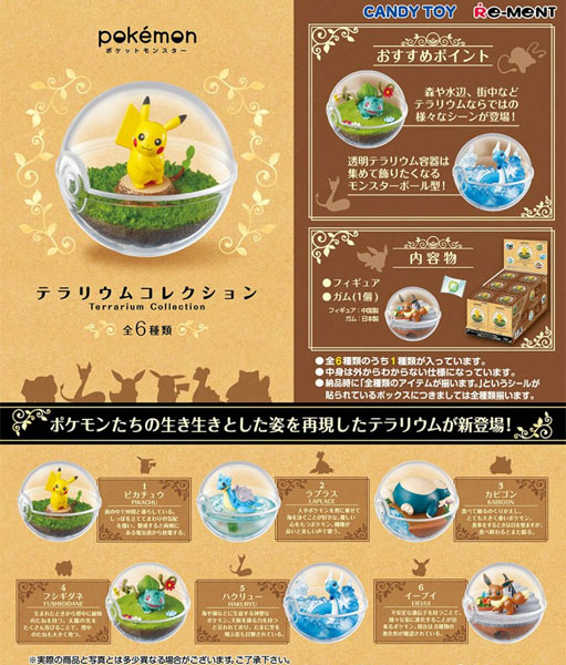 Re-Ment Pokémon Terrarium Collection 1