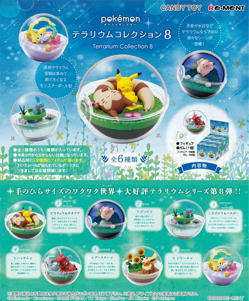 Re-Ment Pokemon Terrarium Collection Vol.8