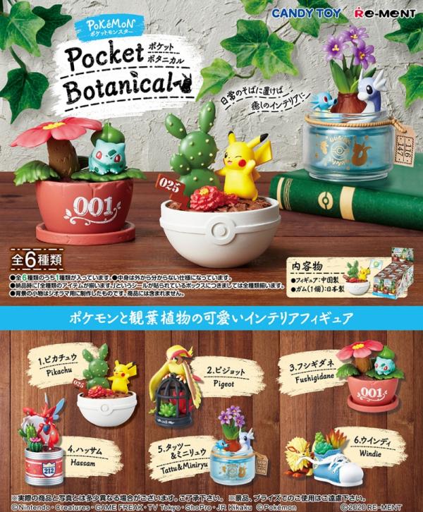 Re-ment Pokemon Terrarium Collection Pocket Botanical