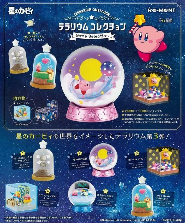 Kirby Terrarium Game Collection