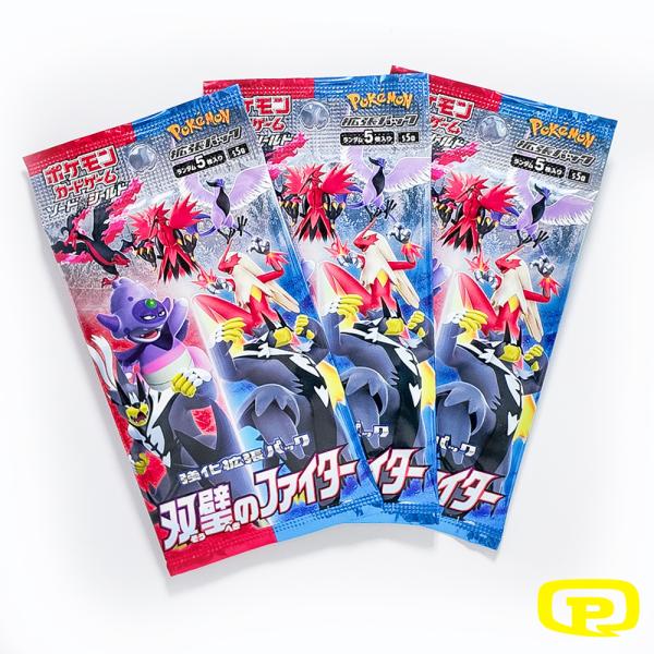BOOSTER POKEMON JAPONAIS S5A