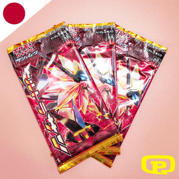 BOOSTER POKEMON JAPONAIS SM5S ULTRA SUN
