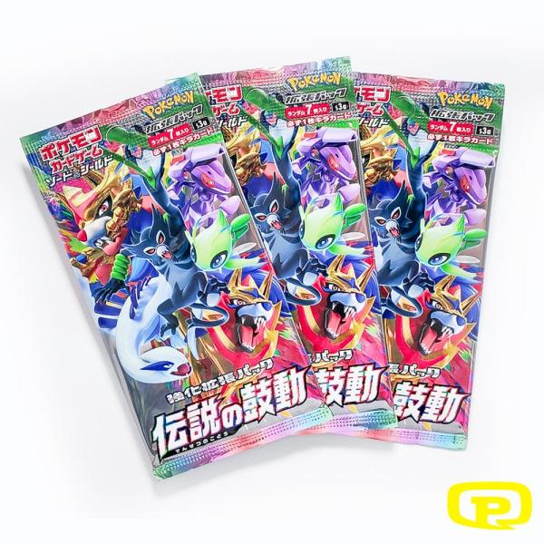BOOSTER POKEMON JAPONAIS S3A