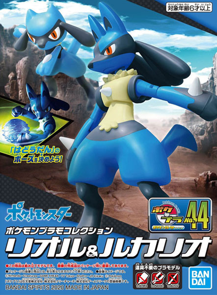 POKEMON POKEPLA RIOLU ET LUCARIO 44