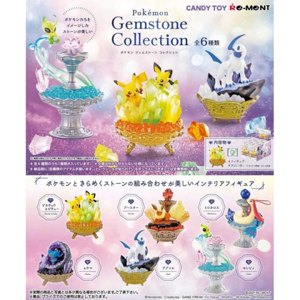 Re-Ment Pokemon Gemstone Collection