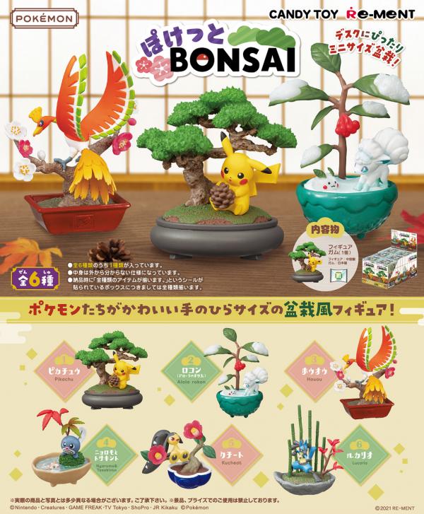 Re-Ment Pokemon Bonsai Collection