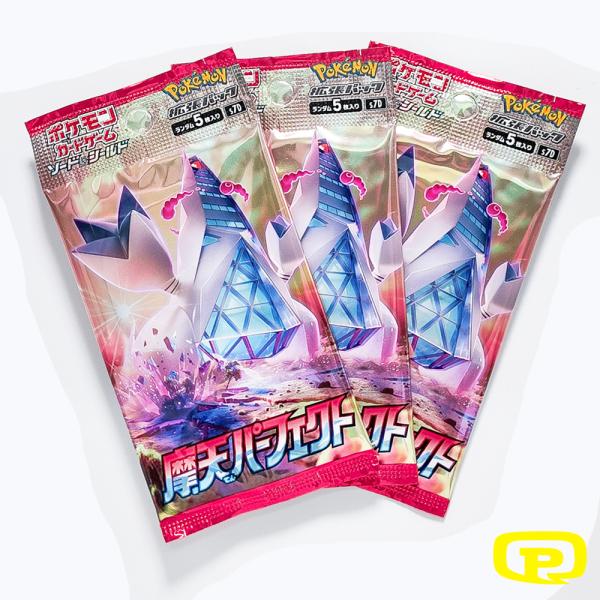 BOOSTER POKEMON JAPONAIS S7D
