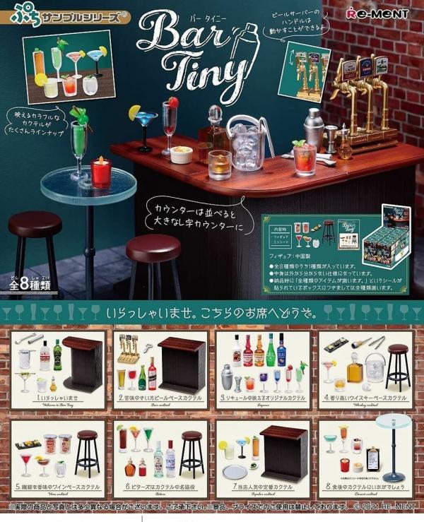 Re-Ment Miniature Bar Tiny