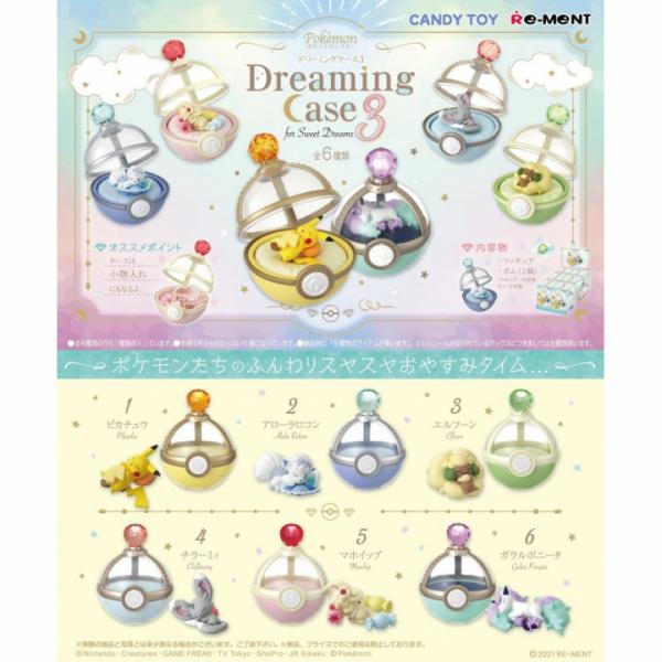 Re-Ment Pokemon Dreaming Case3 for Sweet Dreams