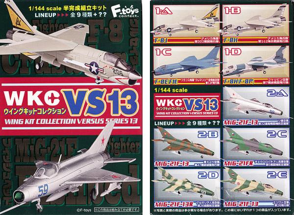 Wing Kit Collection Versus Series 13