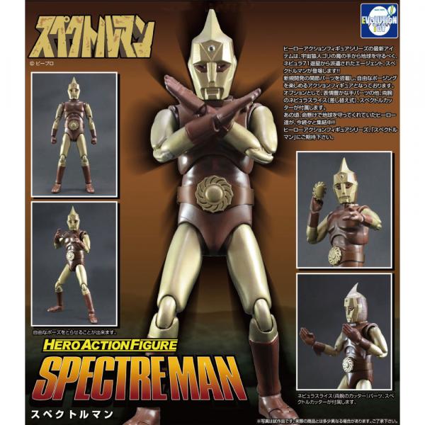Hero Action Figure Spectre Man