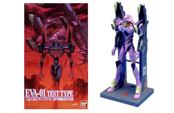 Evangelion Maquette HG Eva-01 Test Type Violet Transportation Base