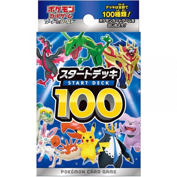 Starter Deck 100 Japonais