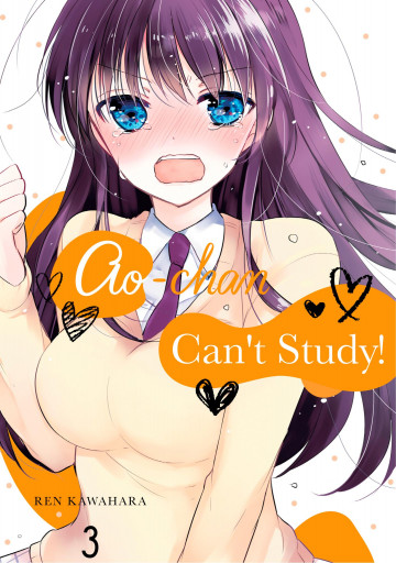 AO-CHAN CAN'T STUDY! T03