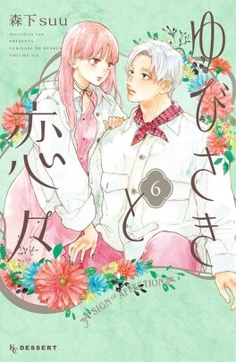 A SIGN OF AFFECTION - TOME 6