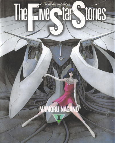 THE FIVE STAR STORIES T02