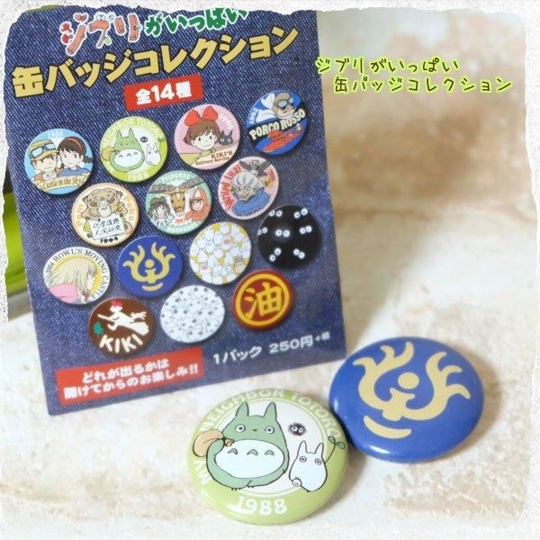 Mystery Pins Studio Ghibli