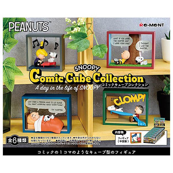 Re-Ment Peanuts Snoopy Comic Cube Collection