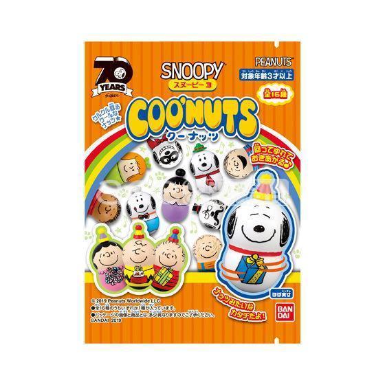 Coo'nuts Peanuts Snoopy