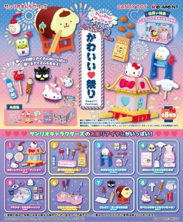 Re-Ment Sanrio Characters Kawaii Festival Hello Kitty