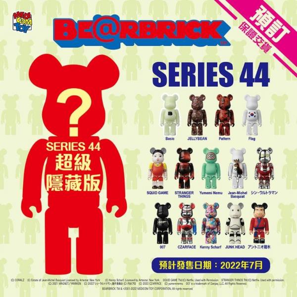 Medicom Bearbrick Series 44