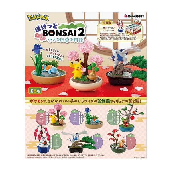 Re-Ment Pokemon Bonsai Series 2