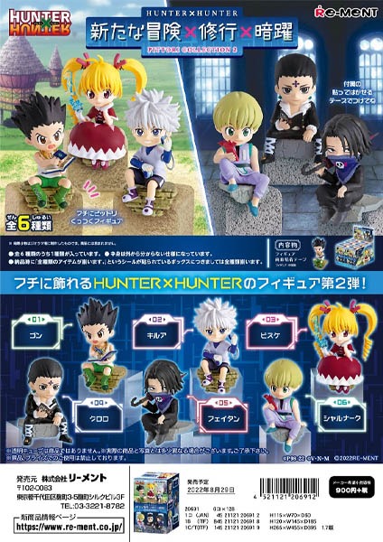 RE-MENT HUNTER X HUNTER MY NEW ADVENTURE